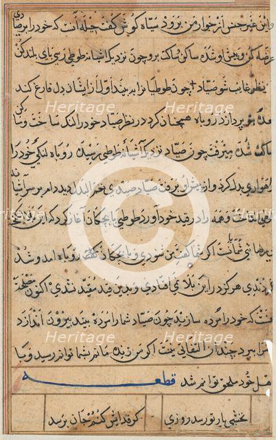 Page from Tales of a Parrot (Tuti-nama): text page, c. 1560. Creator: Unknown.