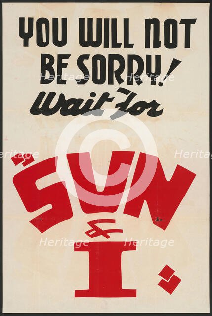 Sun and I, [193-]. Creator: Unknown.