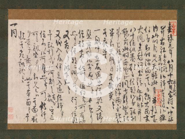 Section of the Dream Diary (Yume no ki), dated 1225. Creator: Myoe Koben.