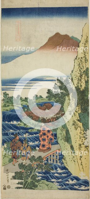 Harumichi no Tsuraki, from the series "A True Mirror of Japanese and Chinese Poems..., c.1833/34. Creator: Hokusai.