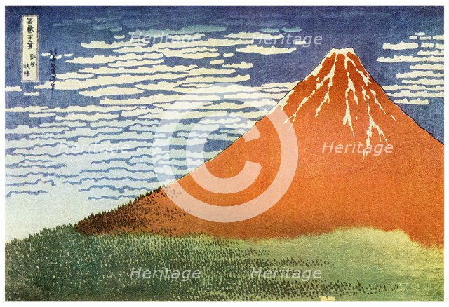 Mont Fuji, Japan, c1823 (1956). Artist: Unknown