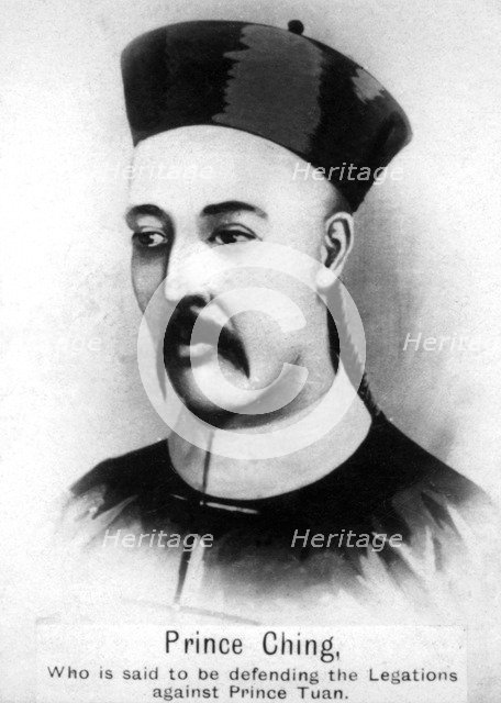 Prince Ching, 20th century.Artist: Ogden's Guinea Gold Cigarettes