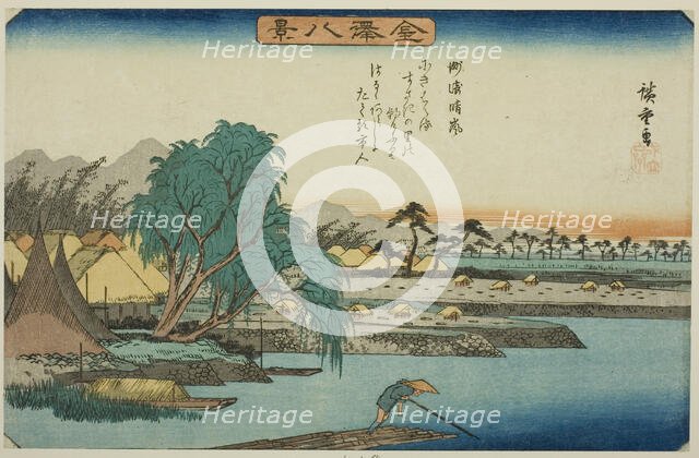 Clear Weather at Susaki (Susaki seiran), from the series "Eight Views of Kanazawa..., c. 1835/36. Creator: Ando Hiroshige.