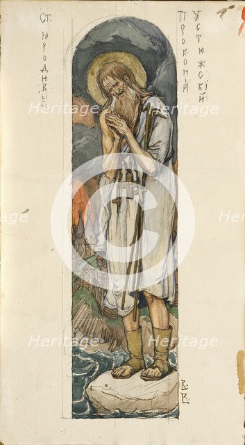 Saint Prokopius of Ustyug (Study for frescos in the St Vladimir's Cathedral of Kiev), 1884-1889. Artist: Vasnetsov, Viktor Mikhaylovich (1848-1926)