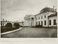 Tauride Palace in Saint Petersburg, 1910s.