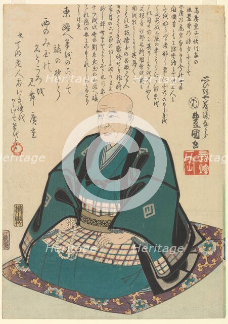Memorial portrait of Utagawa Hiroshige (1797-1858) , 1858. Creator: Kunisada (Toyokuni III), Utagawa (1786-1865).