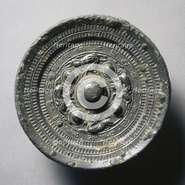 Mirror with Four Qilin, early 2nd Century - early 3rd Century. Creator: Unknown.