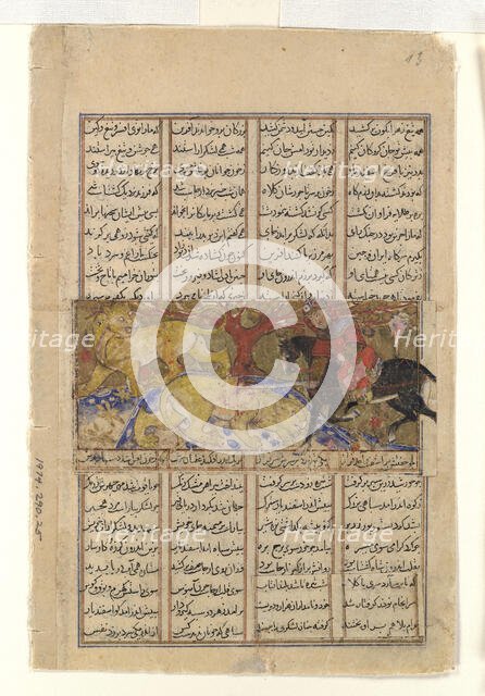 Isfandiyar's Second Course: He Slays the Lions, Folio from a Shahnama..., ca. 1330-40. Creator: Unknown.