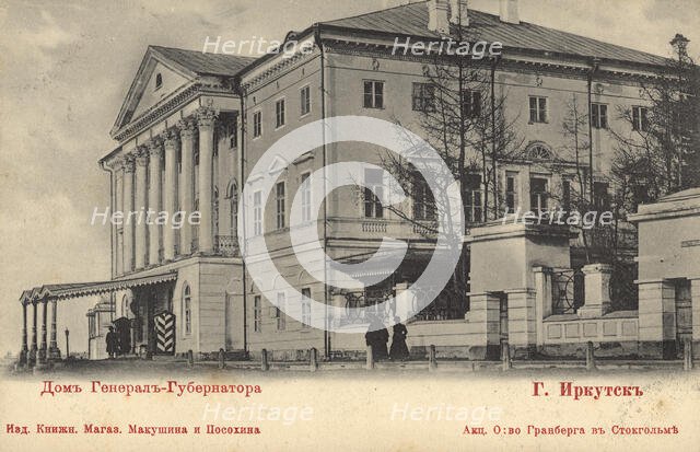 Irkutsk City House of the Governor General, 1900-1904. Creator: Unknown.