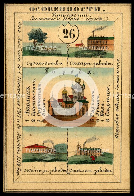 Lublin Province, 1856. Creator: Unknown.