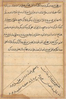 Page from Tales of a Parrot (Tuti-nama): text page, c. 1560. Creator: Unknown.