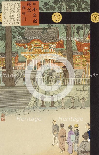 Yomeimon Gate at Nikko Toshogu Shrine, 1897. Creator: Kobayashi Kiyochika.