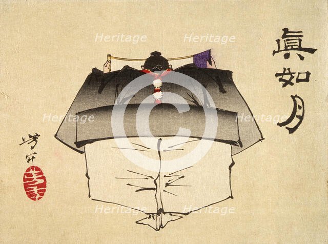 Fuwa Banzaemon in a Tanzen Costume, 1882. Creator: Tsukioka Yoshitoshi.