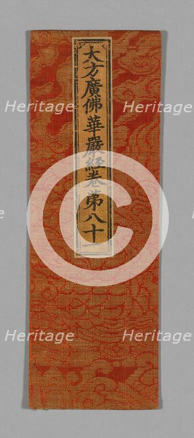 Sutra Cover, China, Ming dynasty (1368-1644), c. 1590's. Creator: Unknown.