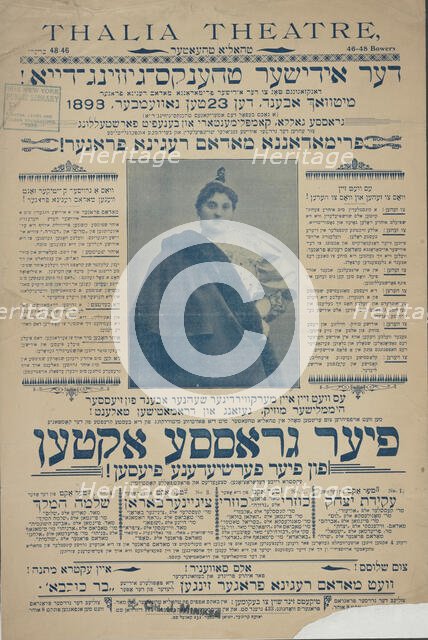 Der Idisher thenksgiving Dey: dankzogung tsu der Idisher primadonna Madam Regina Prager, c1898. Creator: Thalia Theatre.