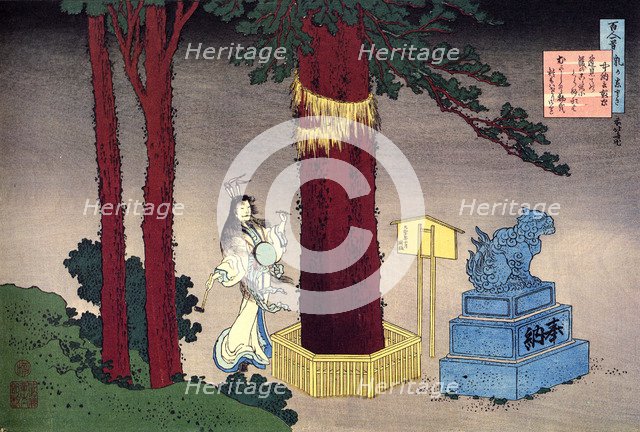 From the series Hundred Poems by One Hundred Poets: Fujiwara no Atsutada, c1830.  Artist: Hokusai