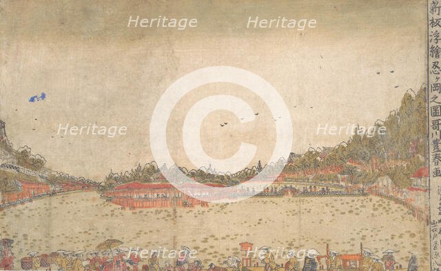 Perspective Print: Shinobazu Pond. Creator: Utagawa Toyoharu.