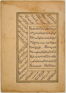 Sheet from Gulistan (Rose Garden) of Sa'di, 1563. Creator: Unknown.