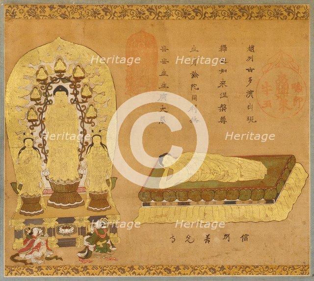 The Amida Trinity. From the Zenkoji temple, 16th-17th centuries.