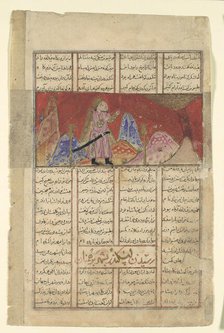 Iskandar Speaks with the Bird on the Mountain, Folio from a Shahnama..., ca. 1330-40. Creator: Unknown.