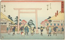Yokkaichi: The Junction of the Road to Ise Shrine at Hinaga Village (Yokkaichi, Hina..., c. 1847/52. Creator: Ando Hiroshige.