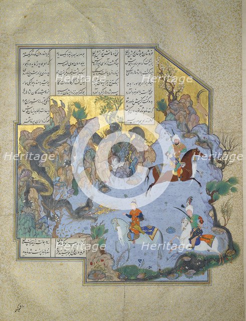 Faridun in the Guise of a Dragon Tests His Sons (Manuscript illumination from the epic Shahname by F Artist: Aqa Mirak (active 1524-1576)