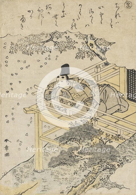 Katano: Admiring the Scattered Cherry Blossoms, between circa 1772 and circa 1773. Creator: Shunsho.