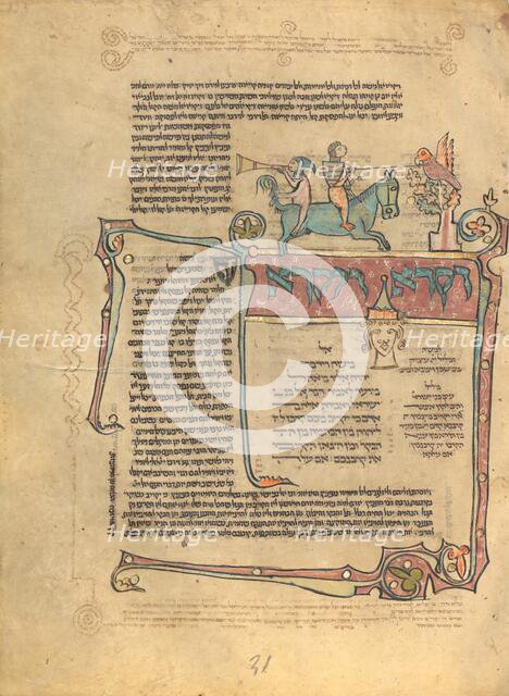 Decorated Text Page; Rothschild Pentateuch, 1296. Creators: Unknown, Elijah ben Meshallum, Elijah ben Jehiel.