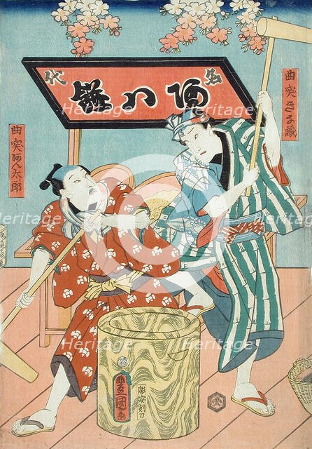 A Scene from the Play Hana no ura gikyoku tsuki (image 2 of 3), 1846. Creator: Utagawa Kunisada.