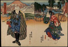 Album of 27 prints from the series "Pairings of Actors with the Fifty-three Stations..., 1839. Creator: Utagawa Kunisada.