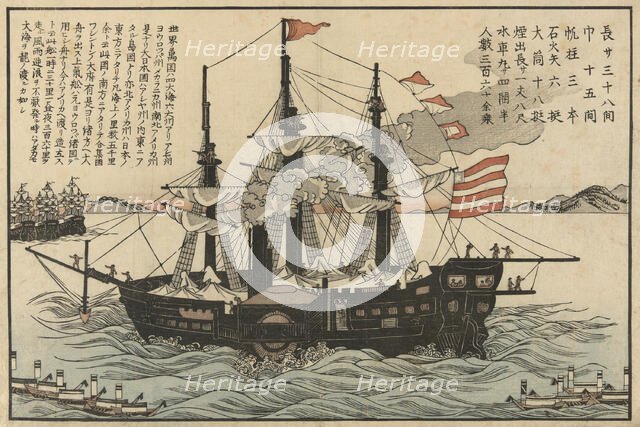 The Powhatan, c. 1854. Creator: Unknown.