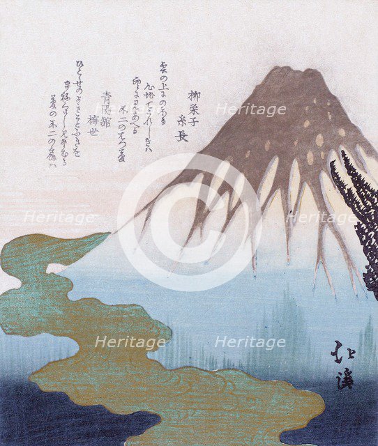 Mount Fuji above the Clouds, c1820. Creator: Toyota Hokkei (1780 - 1850).