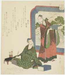 Chinese Poetry, from the series "Three Classical Arts for the Sugawara Circle..., early 1820s. Creator: Gakutei.