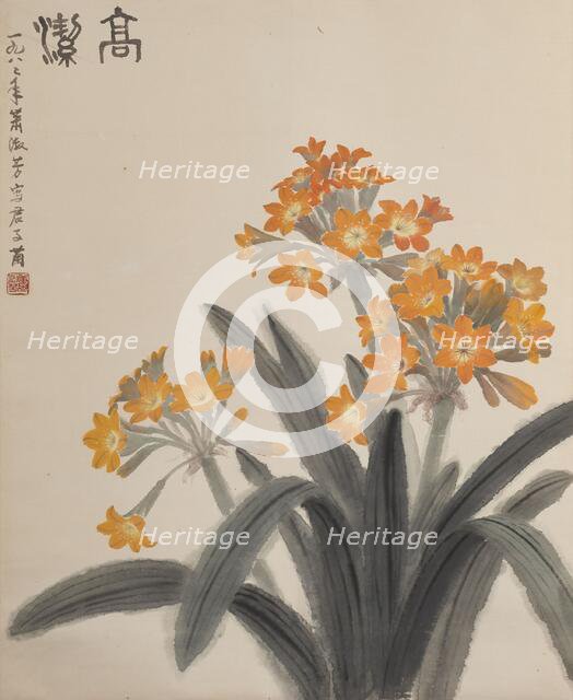 Clivia, 1982. Creator: Xiao Shufang.