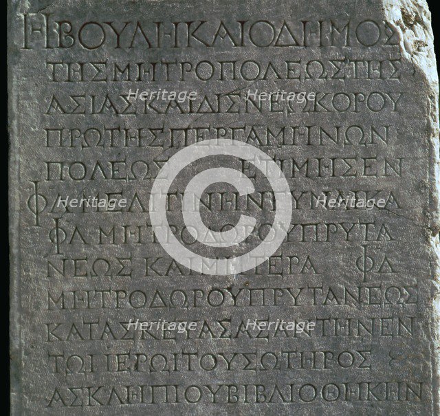 Greek inscription in the Asklepion in Pergamum. Artist: Unknown