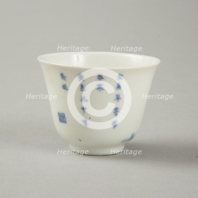Underglaze blue month cup with polychrome enamelled decoration of a prunus tree. Artist: Unknown.