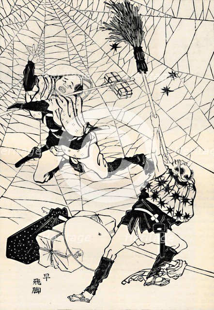 'The Quick Postman', (1886). Artist: Unknown.