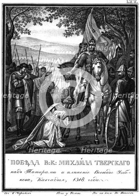 The Victory of of Grand Prince Mikhail over Tatars, 1318 (From Illustrated Karamzin), 1836. Artist: Chorikov, Boris Artemyevich (1802-1866)