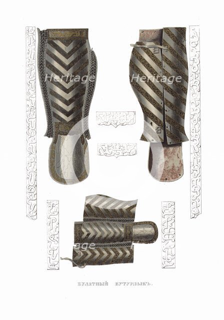 Bulat steel Greaves. From the Antiquities of the Russian State, 1849-1853. Creator: Solntsev, Fyodor Grigoryevich (1801-1892).