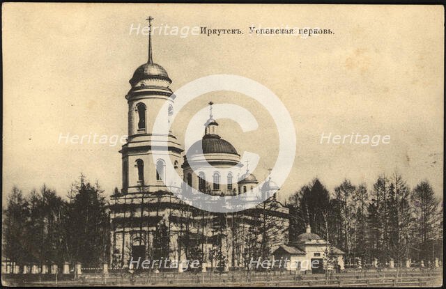 Irkutsk Assumption Church, 1900-1904. Creator: Unknown.