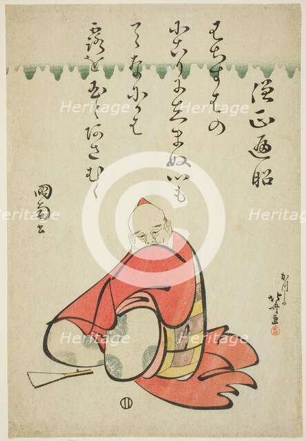 The Poet Sojo Henjo, from the series Six Immortal Poets (Rokkasen), Japan, c. 1810. Creator: Hokusai.