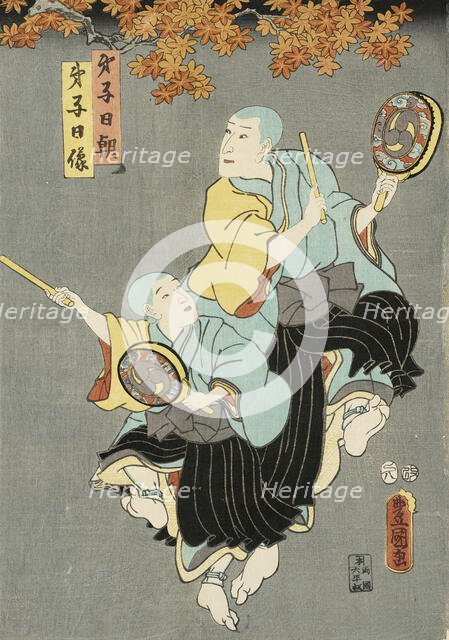 Daishinicho and Daishinichizo (image 1 of 2), 19th century. Creator: Utagawa Kunisada.