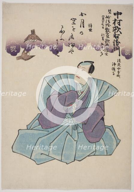 Memorial Portrait of the Actor Nakamura Utaemon IV, 1852. Creator: Utagawa School.