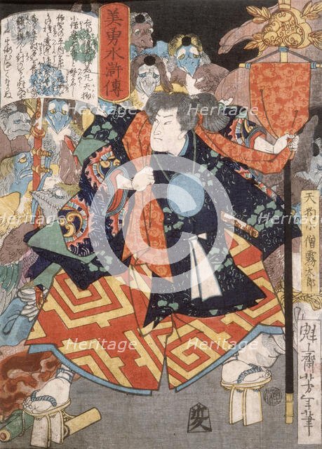 Kozo Kiritaro, Young Priest of the Tengus, 1866. Creator: Tsukioka Yoshitoshi.