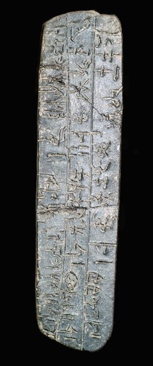 Clay tablet with linear B script, 15th century BC. Artist: Unknown