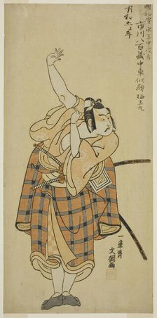 The Actor Ichikawa Yaozo II as Umeo-maru in the Play Ayatsuri Kabuki Ogi, Performed..., c. 1768. Creator: Ippitsusai Buncho.