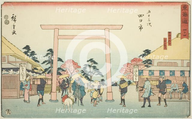 Yokkaichi: The Junction of the Road to Ise Shrine at Hinaga Village (Yokkaichi, Hina..., c. 1847/52. Creator: Ando Hiroshige.