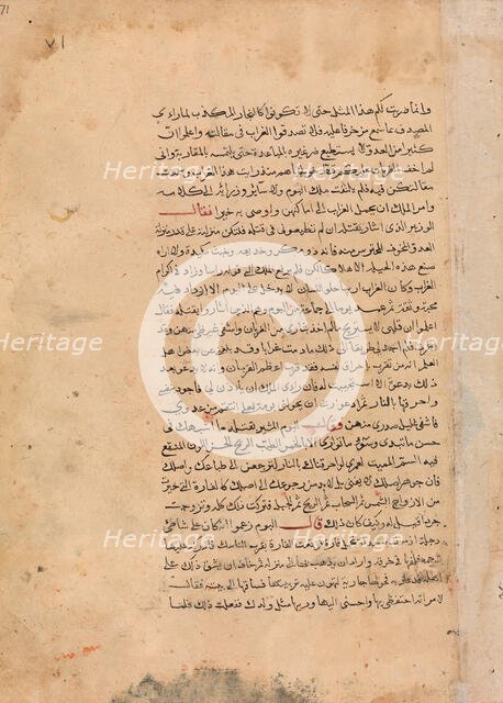 Page of Calligraphy from a Kalila wa Dimna, 18th century. Creator: Unknown.