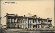 Irkutsk City Council, 1904-1917. Creator: Unknown.