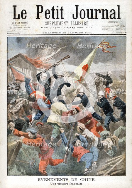 A French Victory, 1901. Artist: Unknown